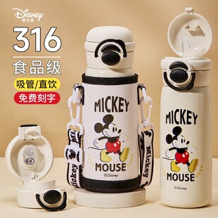 ��ͯ���ر�ˮ���όW�W������ֱ�yʳƷ��316���P䓌���ˮ��
