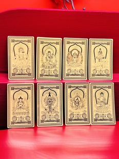 The eight patron saint gold foil mobile phone sticker 12 zodiac birth year mobile phone gold sticker small note benmingfo amulet