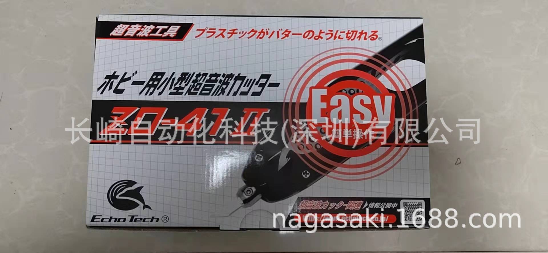 日本HONDA切割机ZO-41II议价