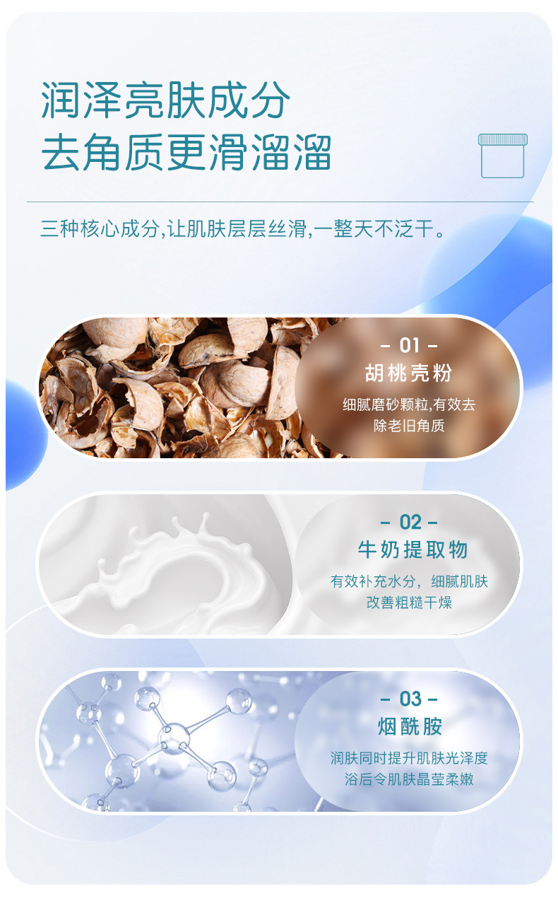 Aisima Body Scrub, Milk Skin Rejuvenation, Sea Salt Exfoliation, Nicotinamide Bath Salt, Cleansing and brightening the whole body undefined