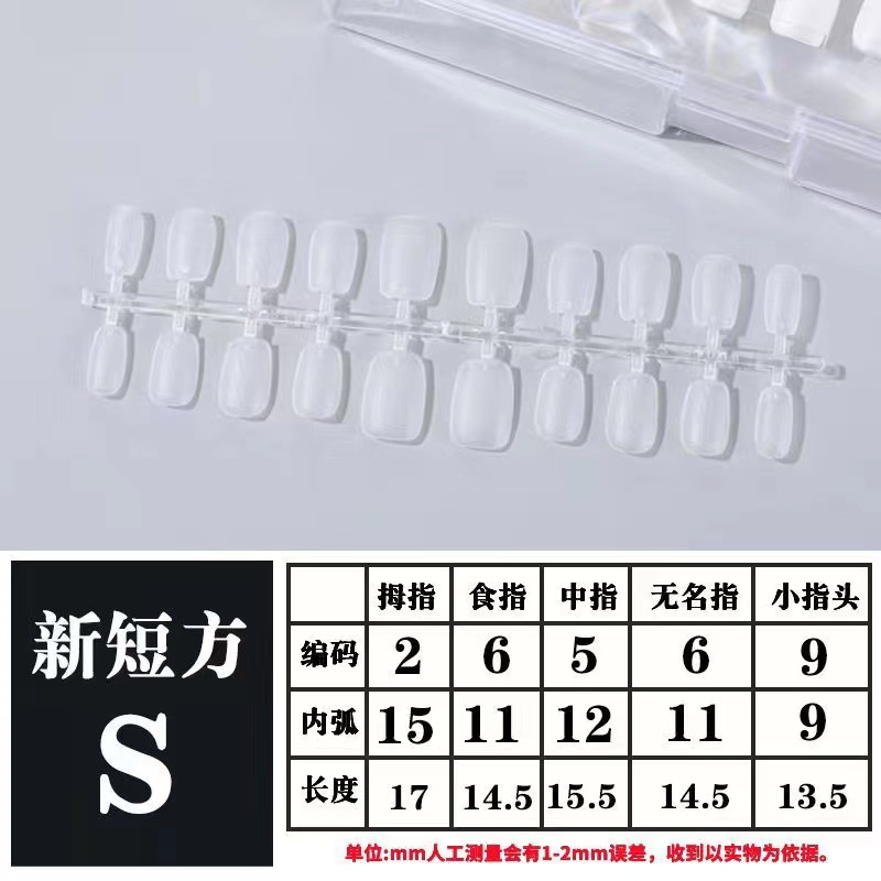 Street Nail Piece Factory desgaste al por mayor pieza de uñas tienda de Arte de uñas especial ultrafino esmerilado sin costura tallado-libre pulido corto escalera de uñas