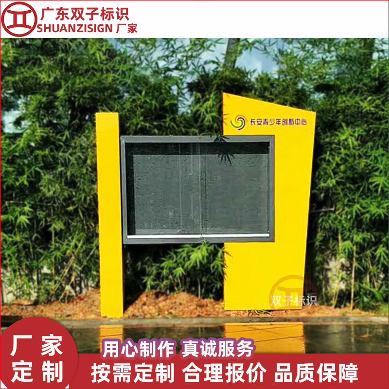 厂家定制不锈钢镀锌板告示栏 户内外铝合金宣传栏 公告信息阅报栏