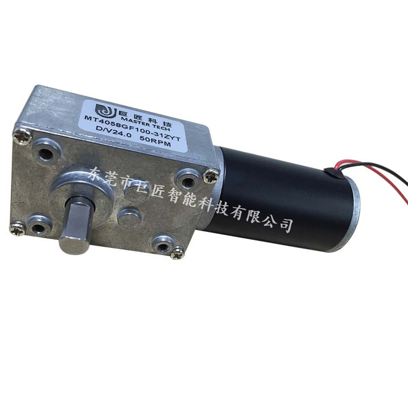 大力矩涡轮蜗杆减速马达 方型涡轮蜗杆减速电机