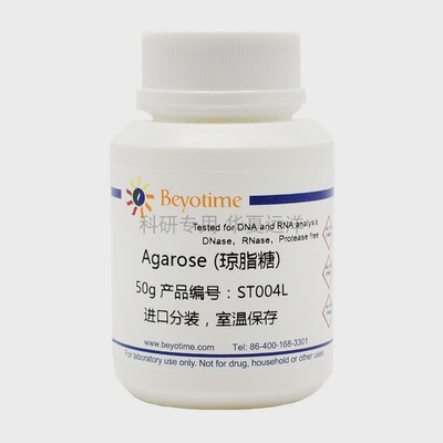 ST004L-50g,Agarose琼脂糖,碧云天