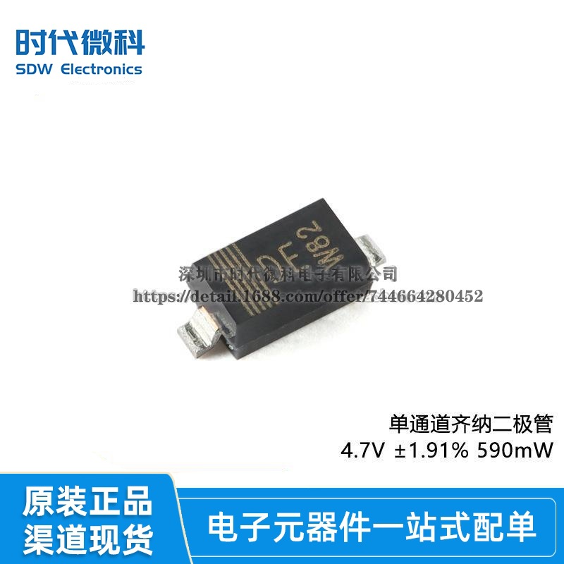 原装 BZT52-B4V7X SOD-123 单通道齐纳二极管
