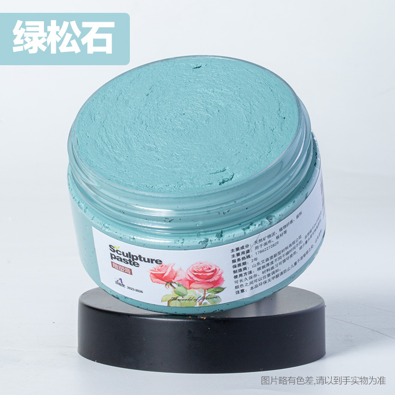 Turquoise