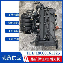 适用于别克LE5凯越1.6雪佛兰福克斯1.8赛欧GL8陆尊3.0-2.5发动机