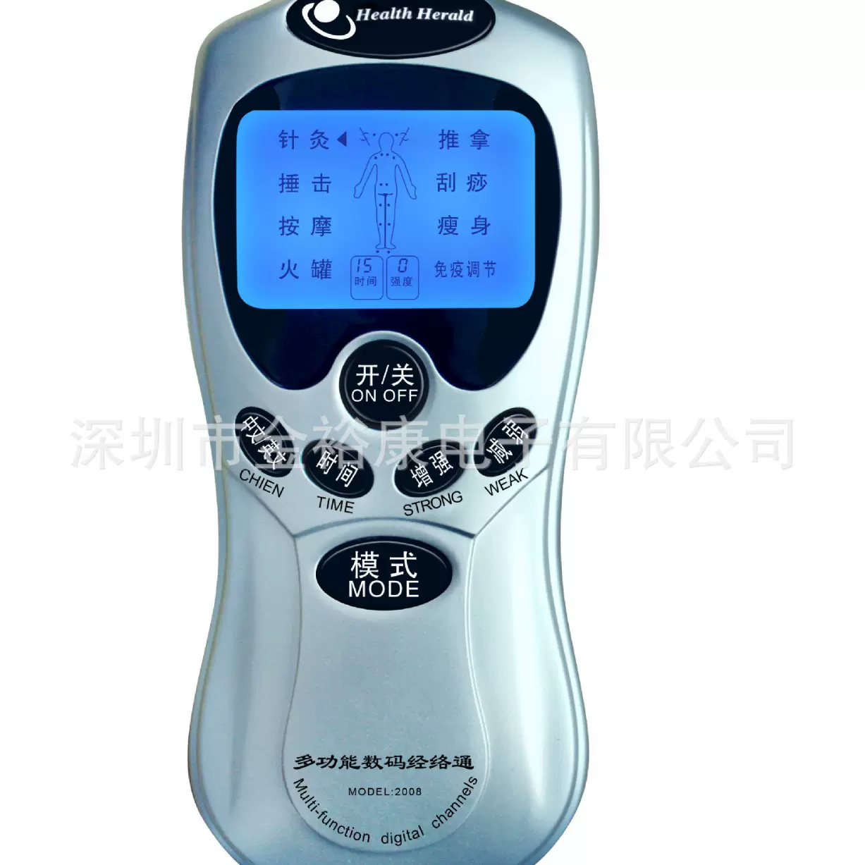 厂家批发嘉锐蓝屏多功能数码经络按摩仪便携电子颈椎按摩器