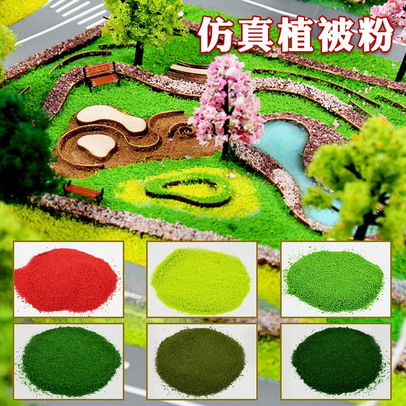 Model Grass Powder Landscape Sand Table Architectural Landscape Outdoor Scene Platform Artificial Turf Lawn DIY Handmade Materials