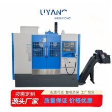 VMC650立式加工中心 数控系统可选 刀库可选 厂家直供 价格可议