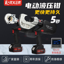 늄�Һ���Q���ʽ�����QH�;��A�K�ω����QXZ-400 EZ��|�~�X����