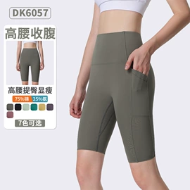 运动紧身裤;瑜伽连体衣;运动内衣
