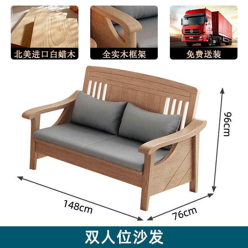 原木色白蜡木沙发全实木沙发组合现代简约客厅小户型家用木质家具|undefined