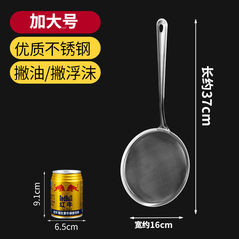 泡立てスプーン、ステンレス製ザル、フィルタースクリーン、鍋用泡取り油取りスプーン、家庭用キッチン用スラグ分離および泡取り加工品|undefined