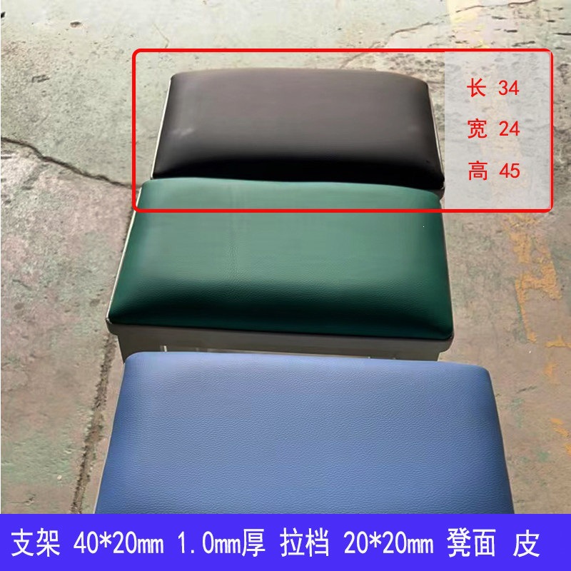 加软包皮凳面黑色 33*24*45高