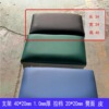 加软包皮凳面黑色 33*24*45高
