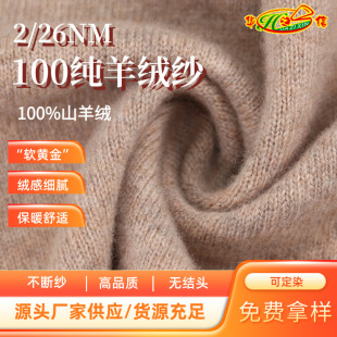 �A֮�ż���Դ�^���S���l����100%ɽ��q��ë��2/26NM����q��