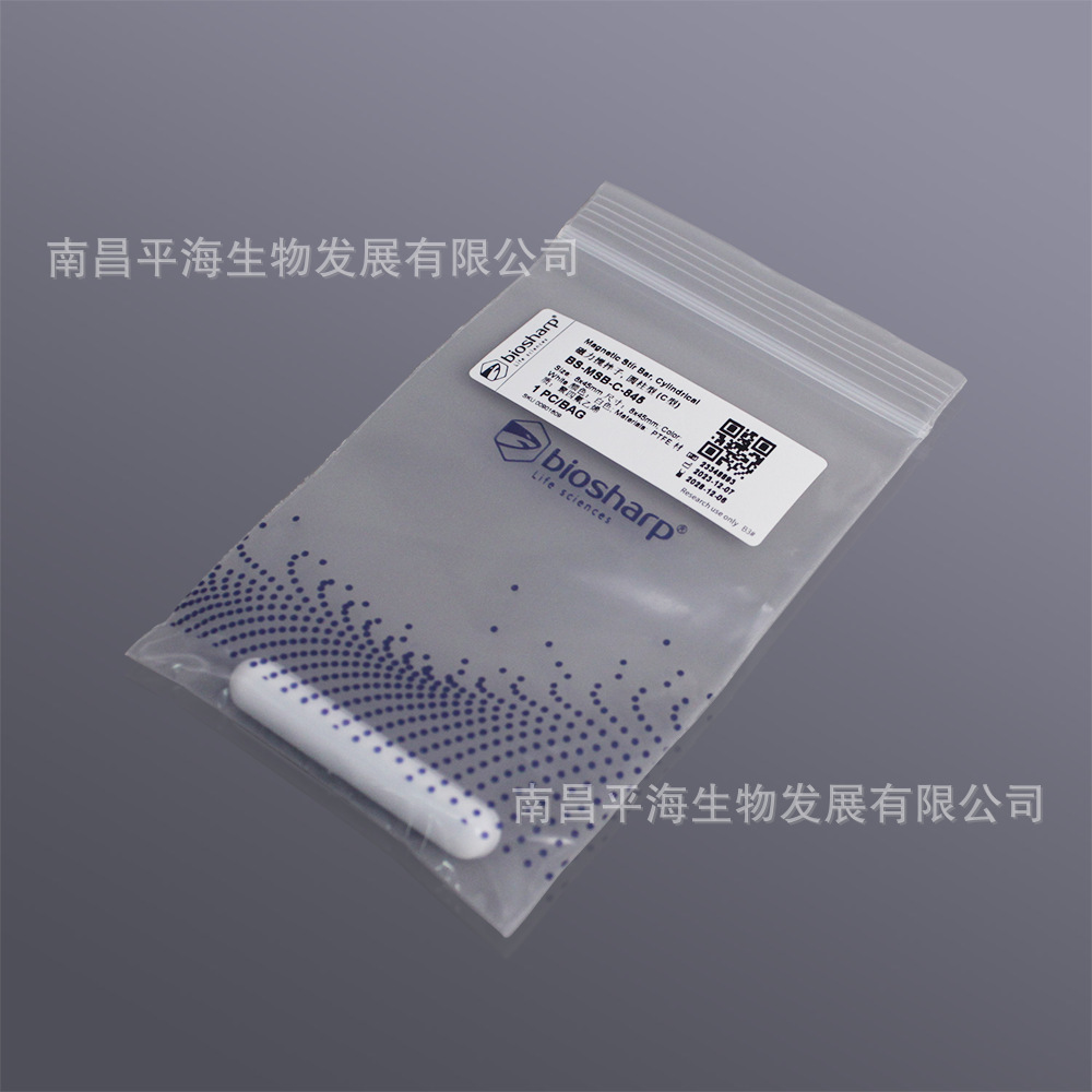 BS-MSB-C-845 磁力搅拌子 圆柱形(C型)8&ti