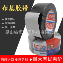 ��ɯ4613tesa4613�����z���ܵ��ܷ����a©��̺�̶���ˮ�y��ɫ�M��