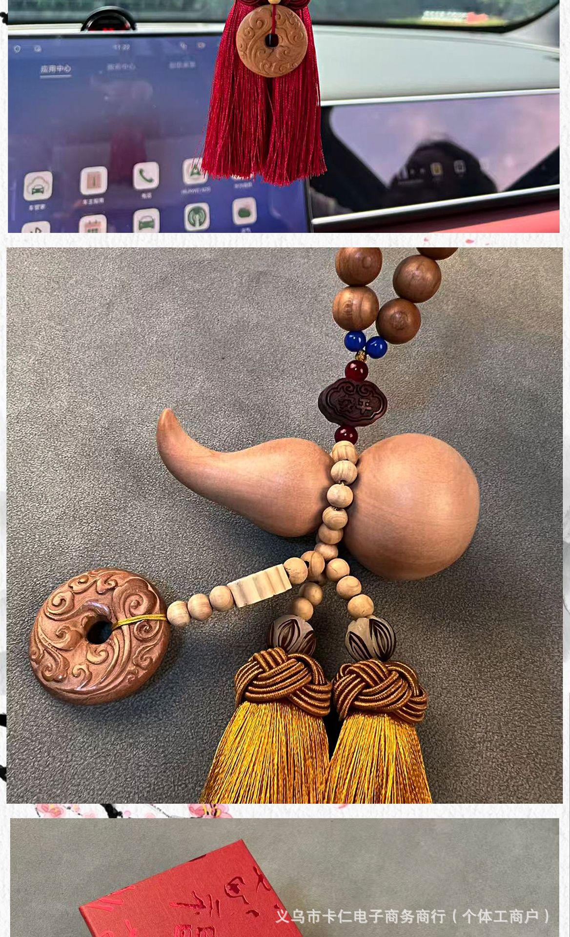 Natural peach wood gourd car pendant for safety, lotus car decoration, high-end charm for scenic spots and temples, blessing gift