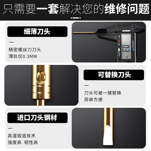 Stainless steel cross screwdriver spare head repair watch glasses removal screwdriver screwdriver replacement head
