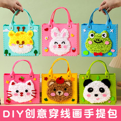 Sewing Fun ハンドバッグ 漫画 ウール刺繍絵画 子供の日 親子手作り素材バッグ 糸通し絵画 スナックバッグ