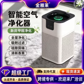 电子灭蚊器;USB风扇;烘鞋器干鞋器