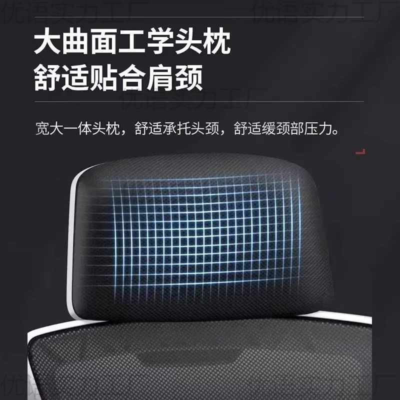 电脑椅旋转办公椅子老板椅可躺舒适久坐学生卧室人体工学椅电竞椅|undefined