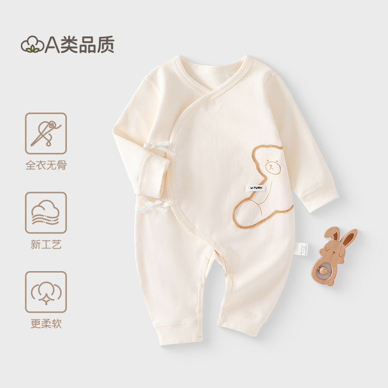 米乐熊咖(软糯舒绒棉) / 52cm[适合宝宝4-7斤]