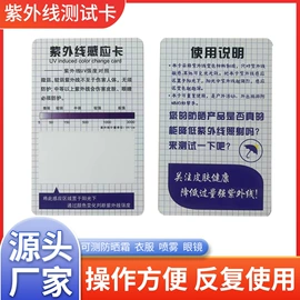 塑料印刷;会员卡;尺子