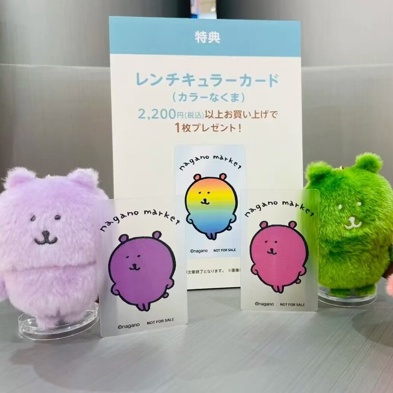 ネットレッドかわいい萌え自嘲熊nagano小ストラップぬいぐるみ漫画バッグ掛けキーホルダー|undefined