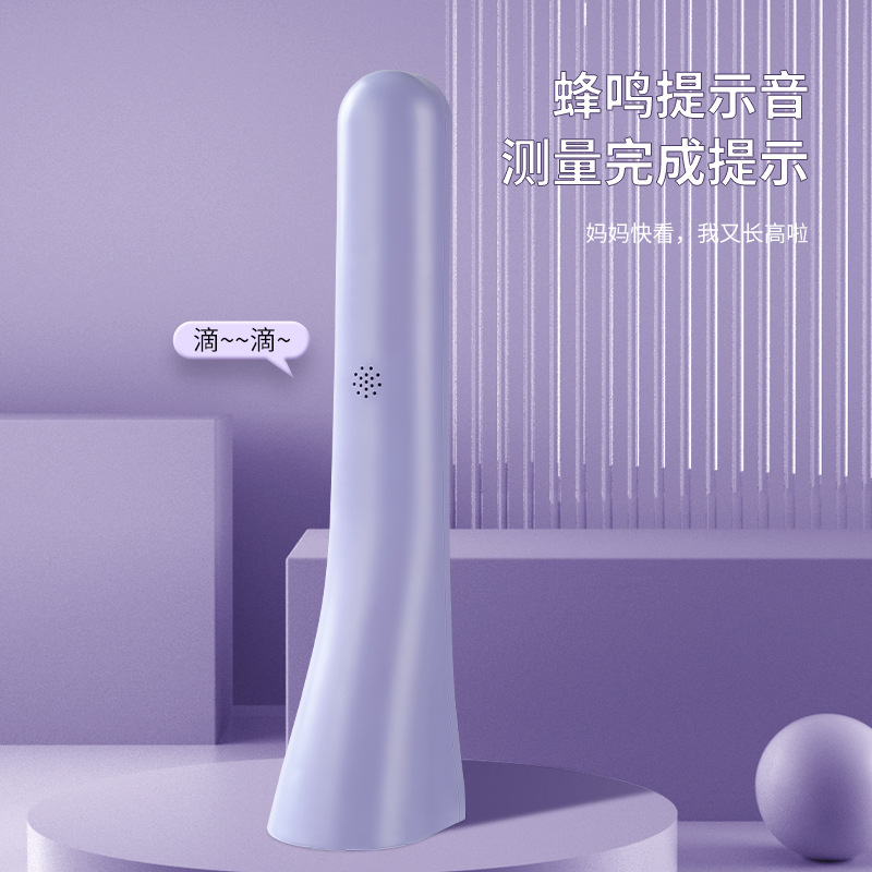 宝宝量身高好帮手儿童测量仪超声波精准测量神器可移精准测高