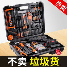 工具箱家用电钻套装多功能五金工具大全电工专用家庭维修车载万能