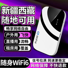 2025�Ƅ��S���Wwifi�֙C��·�����o����忨4G�½����،��ÿ��y