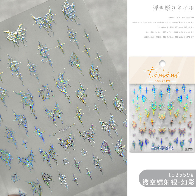 Estilo japonés líquido mariposa pegatinas de uñas estampado láser de alivio de metal pegatinas hueco retro impermeable uñas pegatinas al por mayor
