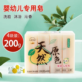 洗衣液;香皂、皂花;洗衣皂