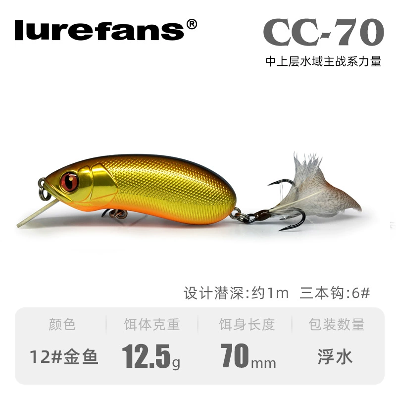 Даһе Бенлю CC35cc40cc50cc60cc60cc70 рок толстый парень взрыхлял войска рыба Майно Луа наживка поддельная наживка