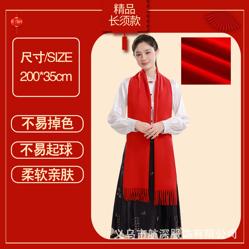 红围巾定制logo印字刺绣图案大红色围巾中国红上市大红色大红年会|undefined