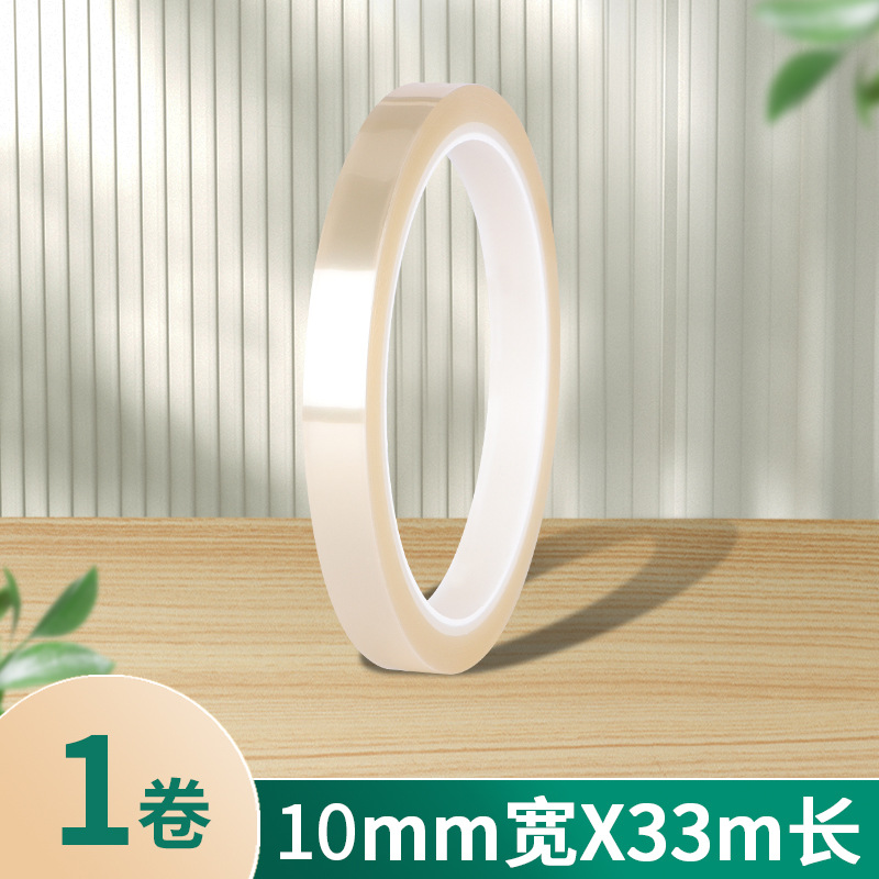 Cinta de alta temperatura transparente para mascotas componentes electrónicos cinta resistente a altas temperaturas placa PCB galvanoplastia aislamiento enmascarar cinta sin costuras