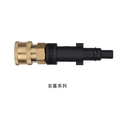 Kaichi Lava Car Wash Water Gun Foam Kettle Adapter 1/4 Quick Connect Gun Head High Pressure Car Washing Machine Accessories Wholesale