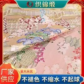 锦类;缎类;涤纶面料