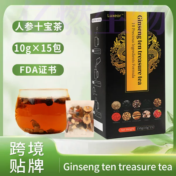 Ginseng ten treasure tea ginseng ten treasures tea wolfberry yam sidera sidera yuzhiren raspberry tea