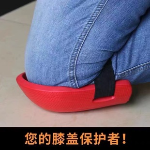 Special Knee Pad Kneeling Pad for Tile Sticker Artifact for Tile Sticker Cement Worker Anti-Slip Wear-Resistant Thickened Kneeling Pad Protector