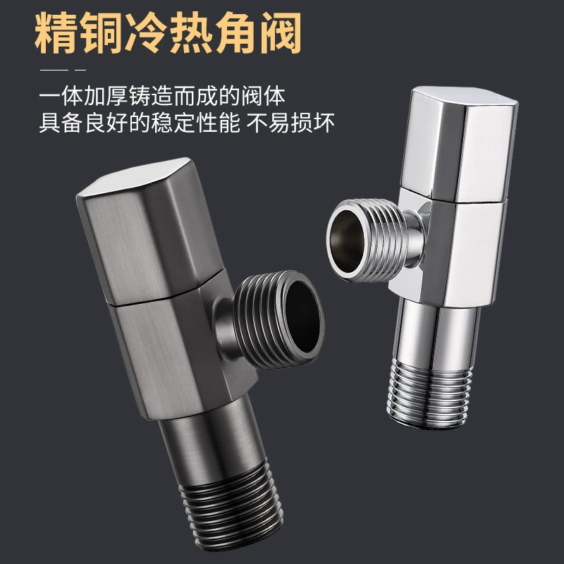 Пользовательские цельномедный угловой клапан чистый медный треугольный клапан для холодной воды домашний клапан для воды унитаз водонагреватель кран универсальный угловой клапан