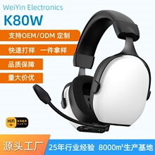 ���ƿ羳˽ģ�^���Α���C2.4G�{���B�ӽ���ɲ�ж��늸�����OEM