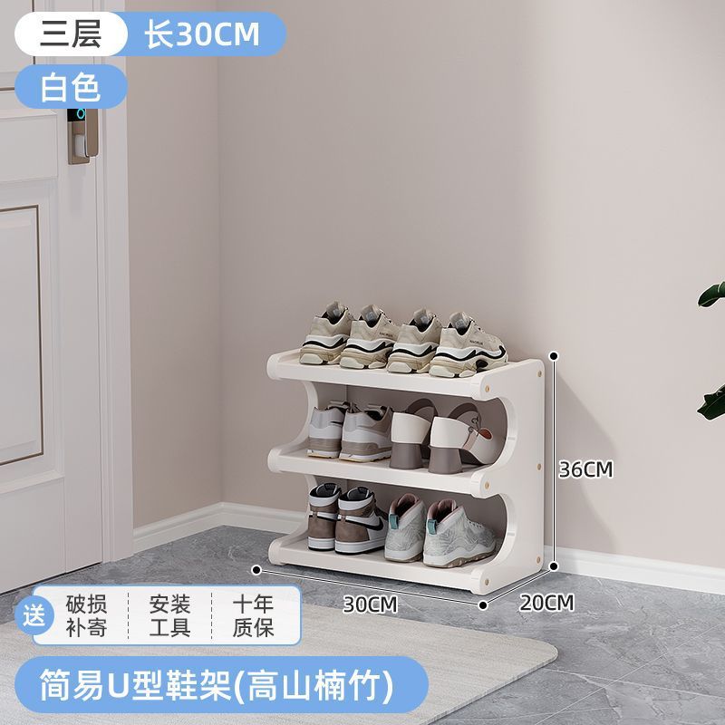 [3 레이어] 30CM 대담하고 두꺼워짐