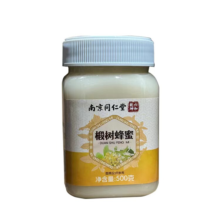 Nanjing Tongrentang Linden Tree Honey Pure 500g Official Honey Authentic Small Jar Wholesale Dropshipping