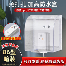 86�ͷ�ˮ���_�P�������R��118��ճ�Nʽԡ��©늟�ˮ���Ӹ߱��o��