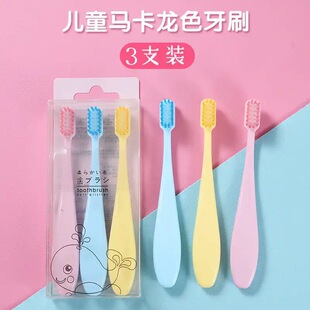 �w��ܛë�R����ɫ��ͯ��ˢ3֧13cm