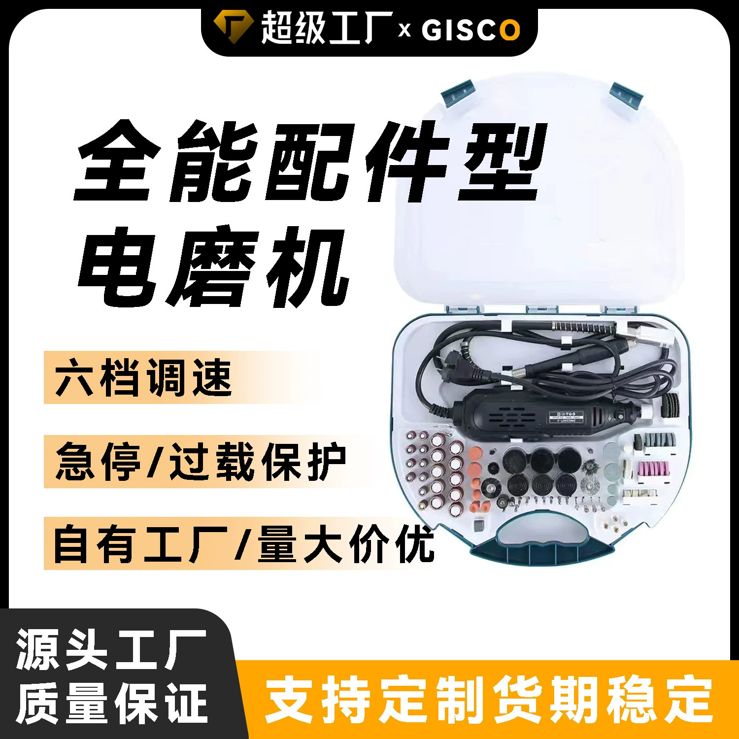 Портативная шлифовальная головка для цепей бензопил, без разборки, для очистки швов, электрическая, для гравировки, для трансграничной прямой поставки